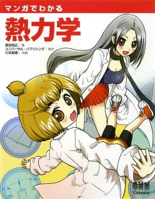 The Manga Guide to Thermodynamics