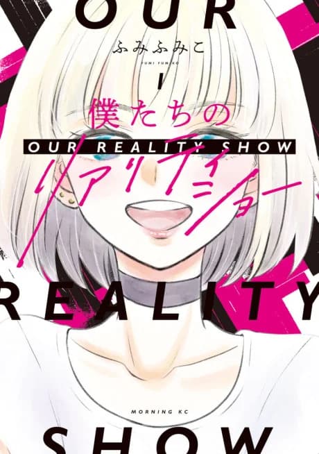 Our Reality Show