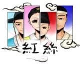 Hongsa