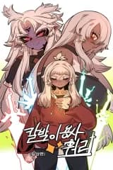 Sword-Blooded Warrior Wari