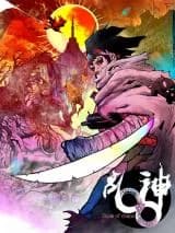 Gods of Chaos