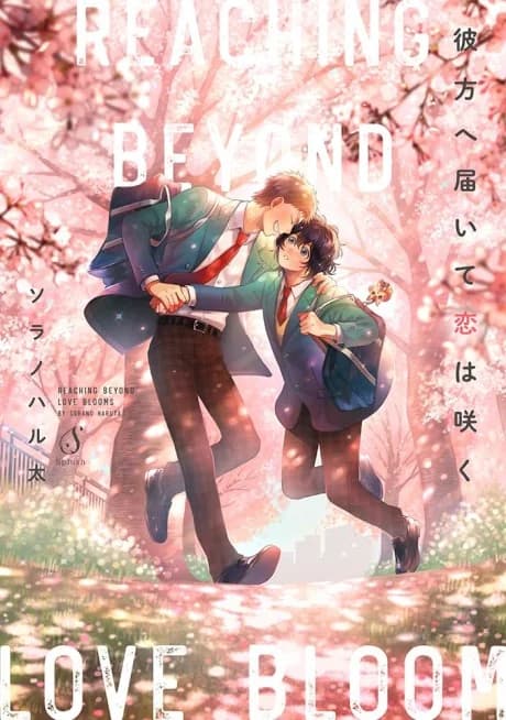 Reaching Beyond Love Blooms