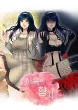 The Fragrance of Breeding