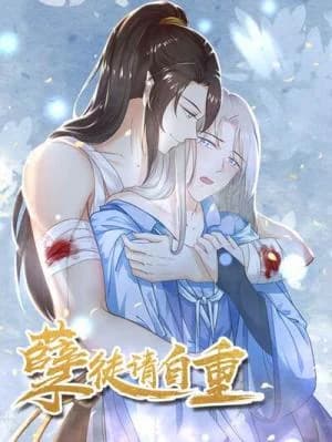 Nie Tu Qing Zi Zhong