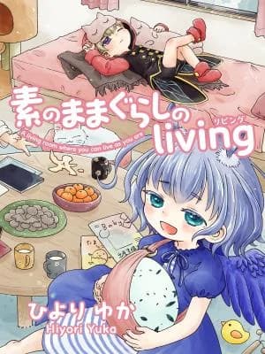 Moto no Mama Gurashi no Living