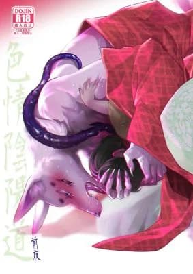 Shikijou Inyoudou - Zenya