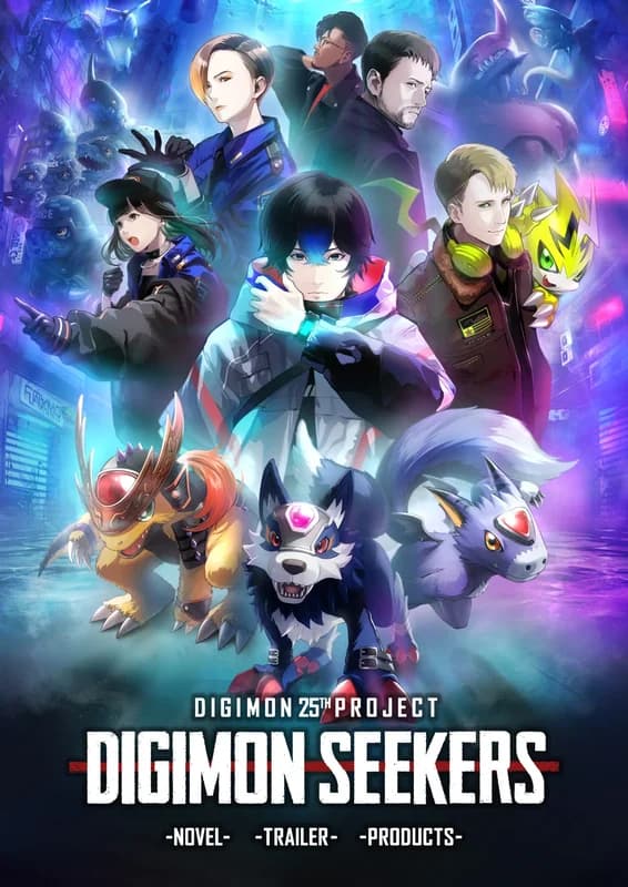 Digimon Seekers