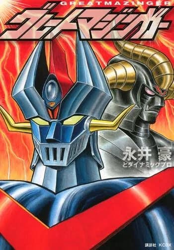 Great Mazinger