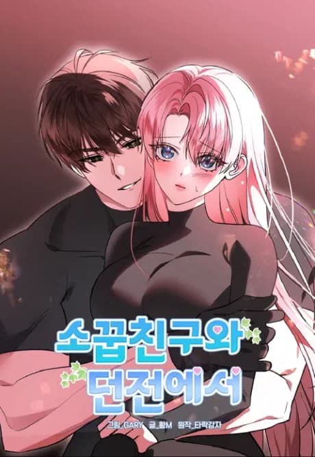 Sokkupchinguwa Deonjeoneseo