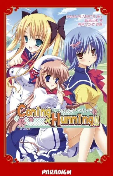 Coming x Humming!!