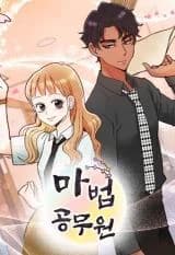 Magic Officer