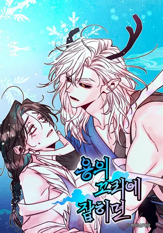 Yongui Kkorie Japimyeon