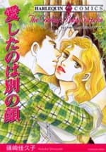 Ashita no wa Wake no Kao
