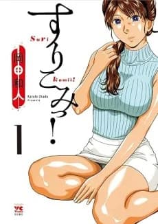 Surikomi!