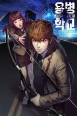 Mercenary School