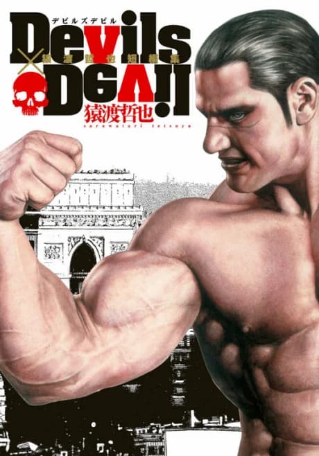 Devils x Devil: Saruwatari Tetsuya Tanpenshuu