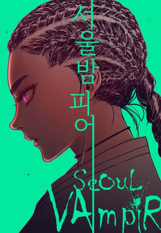 Seoul Vampir