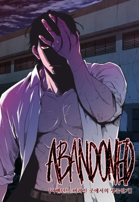 Abandoned