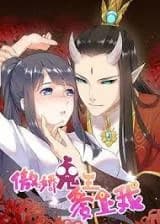 Ghostly King Fell In Love With Me