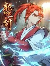 Lun Hui Yi Jian