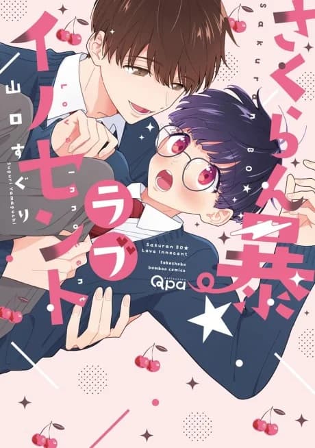 Sakuran Bou ★ Love Innocent