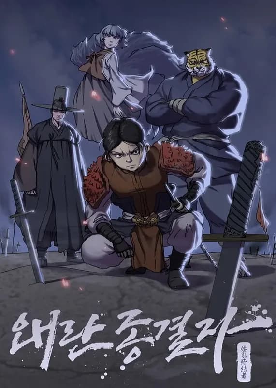 Heroes of the Imjin War