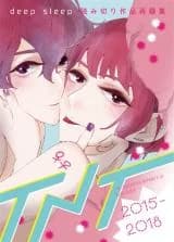 TNT - 12 Short Cut Women Anthology