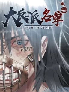 Da Fan Pai Mingdan