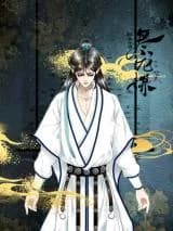 Jin Long Mei
