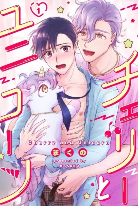 Cherry to Unicorn