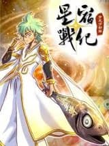 Xingsu Zhan Ji: Qinglong Wan Jie Pian
