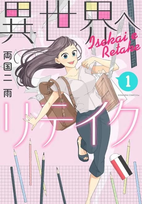 Isekai e Retake