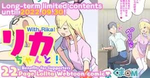 Rika-chan to!