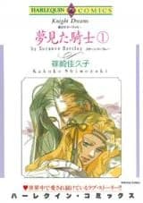 Yume Mita Kishi