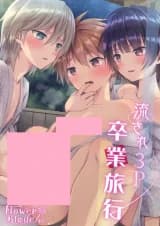 Nagasare 3P Sotsugyou Ryokou