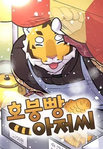 Mr. Tiger's Snacks