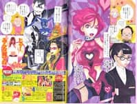 Cutie Honey (Moyoco Anno)
