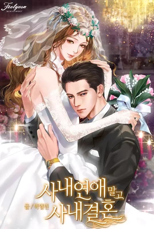 Our Secret Marriage