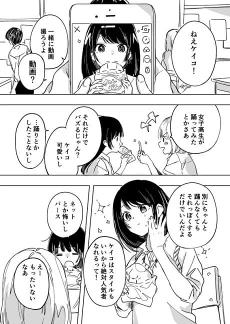 0 Ijou 0 Ika no Kachi