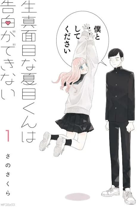 The Overly Straightforward Natsume-kun Can't Properly Confess