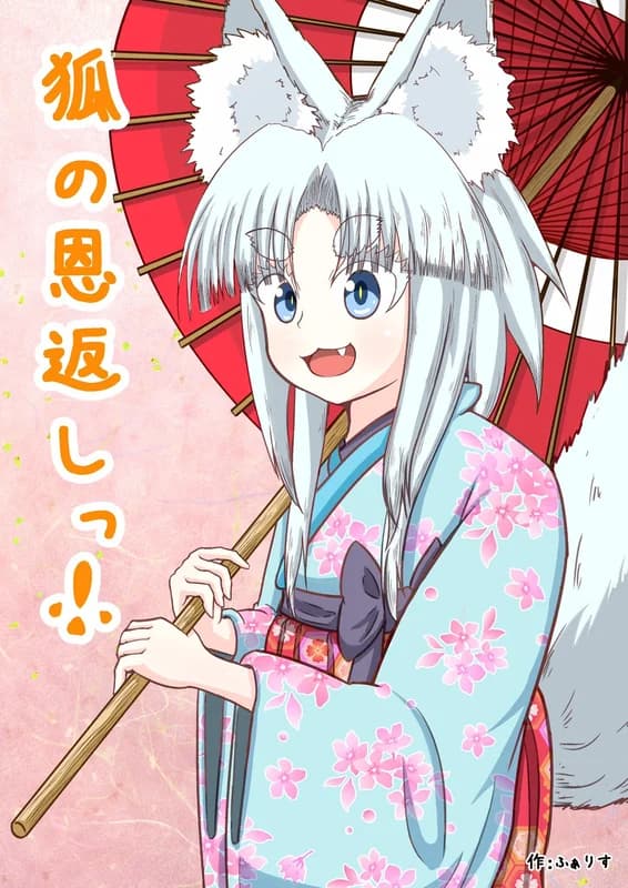 A Fox's Gratitude!