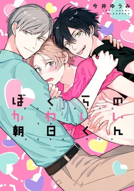 Our Adorable Asahi