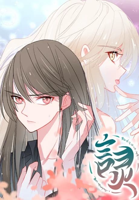 Yan Ling