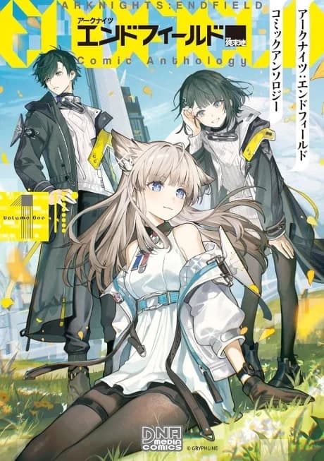 Arknights: Endfield - Comic Anthology