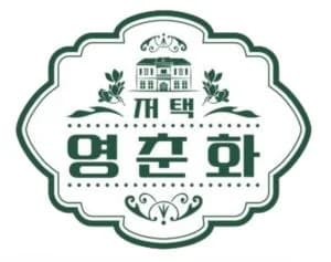 Mansion Yeong Chunhwa