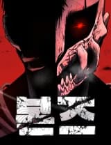 Bones (Pre-serialization)