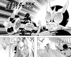 Kamen Rider Kuuga (TeleCoro)