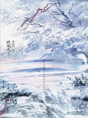 Beyond the Snowstorm: A Windborne Love