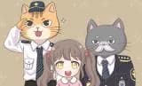 Cat Police Station