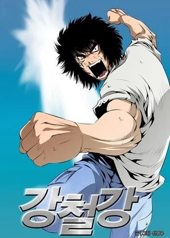 Steel